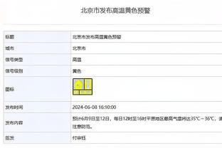 必威手机平台官网截图2